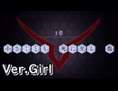 【ロススト】4部2章「友として」(女)