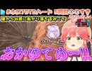 #ホロ7DTDハード 5回目ここすき