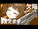 【AC6】重ショの欠陥教えます！【ランクマ】