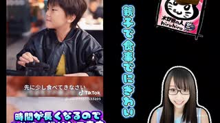 【実況】【短編ドラマ】元祖‼️動画観て思い込み実況