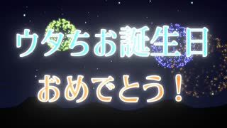 たっ、誕生日を迎えた推しの記念動画を作ってみました！？#vtuber