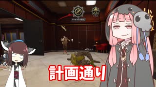 【CoD:bo6】死神茜ちゃんの簡単なD1.3sector解説動画