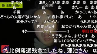 ミュートさんと富士山登山 Part19【2025/7/21】