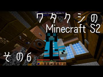 【Gregtech6】ワタクシのマインクラフトS2 その6【Minecraft】