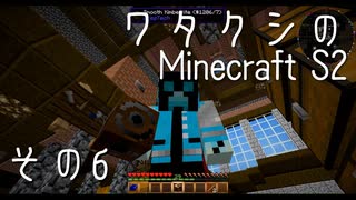 【Gregtech6】ワタクシのマインクラフトS2 その6【Minecraft】