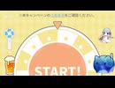 本日のeeoくじ　結果17
