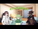 ボイスとか効果音であそんだぞ【イフさんとタカハシ+a】