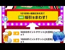 本日の福引記録63