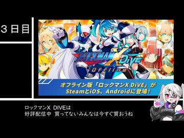 ぞん子のELDEN RING NIGHTREIGN 調律（69マンＳＥエックス　ゼＥＲＯ）