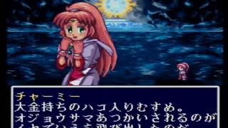 【ただいま勇者募集中おかわり実況プレイ】片瀬の初見実況アーカイブ 3日目【涼夏亭れげ部】