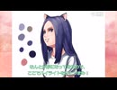 シロートが猫耳を描いてみました！