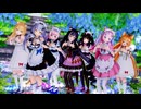【MMD】7人で『可愛くてごめん』結城さくなちゃん＆エルザちゃん＆エノコログサちゃん＆キャルちゃん＆ショコラちゃん＆バニラちゃん＆るるどらいおんちゃん