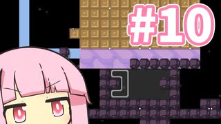 【Linelith】着実な成長【#10】