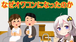 なぜキャバクラは衰退したのか　解説