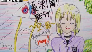 長渕剛　僕だけのメリークリスマス　歌ってみた 1コーラス カラオケLive 本人ズ