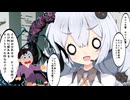 【SCP紹介】　教えて！　ゆかり先輩！　SCP-3205-JP - 池の落とし物