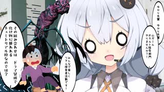 【SCP紹介】　教えて！　ゆかり先輩！　SCP-3205-JP - 池の落とし物