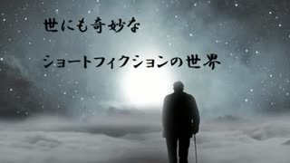 絶対に手放すな──呪いの継承者【ショートフィクション】