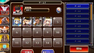 千年戦争アイギス 導きの白狼：雪原を覆う魔力の嵐【☆3×銀以下】