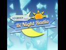 【AI GROUP Presents】Bi Night Radio Saturday 2025/07/26 ※アーカイブ版【AILAS】