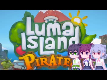 【Luma Island】こはルマ day 9