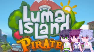 【Luma Island】こはルマ day 9