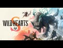 観る『ワイルドハーツS』ストーリー
