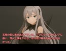辺境ダンジョンで【家庭菜園】第66話　辺境伯アラン・タシュオル、誕生！