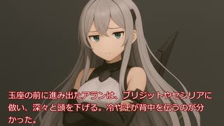 辺境ダンジョンで【家庭菜園】第66話　辺境伯アラン・タシュオル、誕生！