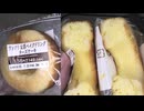 セブンイレブンのサックリ食感ベイクドリングのチーズケーキを食べました。　#セブンイレブン #ベイクドリング #チーズケーキ