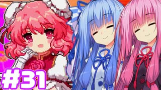 【夜雀食堂】サーカスみたいなことになったわー【#31】