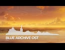 ブルーアーカイブOST294