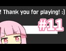 【Linelith】すべてが解けるとき【最終回】