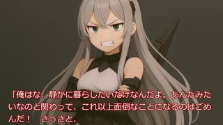 辺境ダンジョンで【家庭菜園】第60話　新たなる危機