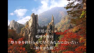 「鮮やかな朝」　作曲　歌JVensun