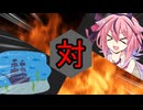 ヒメちゃん対海