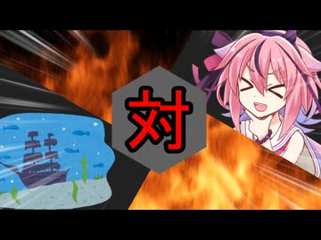 ヒメちゃん対海