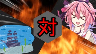 ヒメちゃん対海
