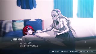 【初見実況】-叫- HUNDRED LINE -最終防衛学園-【Part46】