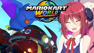 マリオ゛ッ゛…ホォ゛…カートワールドになんて屈しない#3【マリオカートワールド】