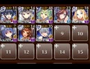 獣人戦士の人さらい　☆３　白以下　導きの白狼
