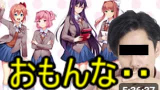 ホモと見る配信中に大人気ゲームを批判してしまうゲーム実況者