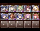 荒れる天候　☆３　導きの白狼