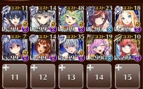 荒れる天候　☆３　導きの白狼