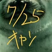 ニコニコ　niconico にこにこ　デイリー　抽選　チケット