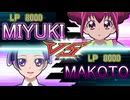 SMILE MONSTERS　～EPISODE９～