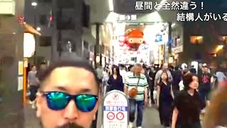 【夜ver.】狸祭りだよ - 2025札幌夏祭り(2025.7.18)