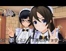 【3DASMR】かすみさんとメイド長の耳の泡洗浄とマッサージ