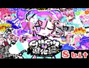 ムリムリ進化論 / ナナヲアカリ 8bit ファミコン アレンジ - MURI MURI EVOLUTION 【NANAOAKARI】