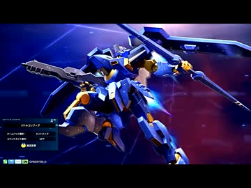 【EXVS2IB】まろテーロはんせーよー　part1